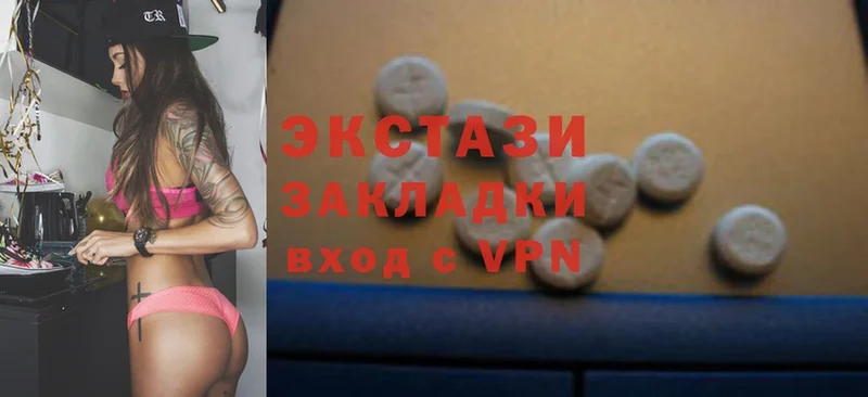 Ecstasy 300 mg  Абинск 