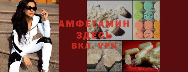 мефедрон VHQ Вяземский