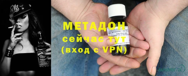 мефедрон VHQ Вяземский