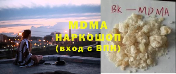 кокаин VHQ Вязники