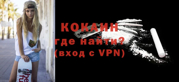 кокаин VHQ Вязники