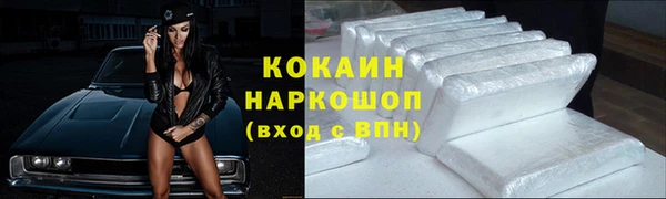 мефедрон VHQ Вяземский