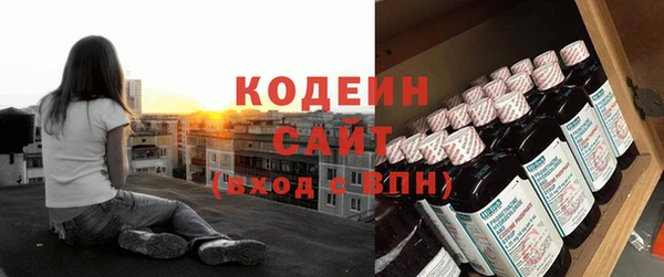 кокаин VHQ Вязники